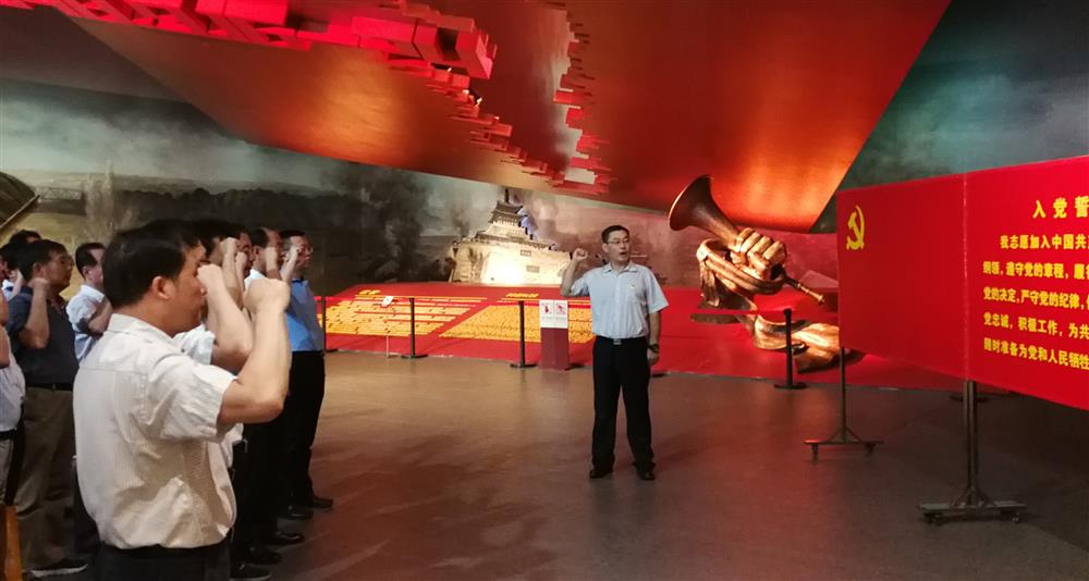 濟(jì)南產(chǎn)發(fā)集團(tuán)開(kāi)展 “不忘初心、牢記使命”革命傳統(tǒng)教育