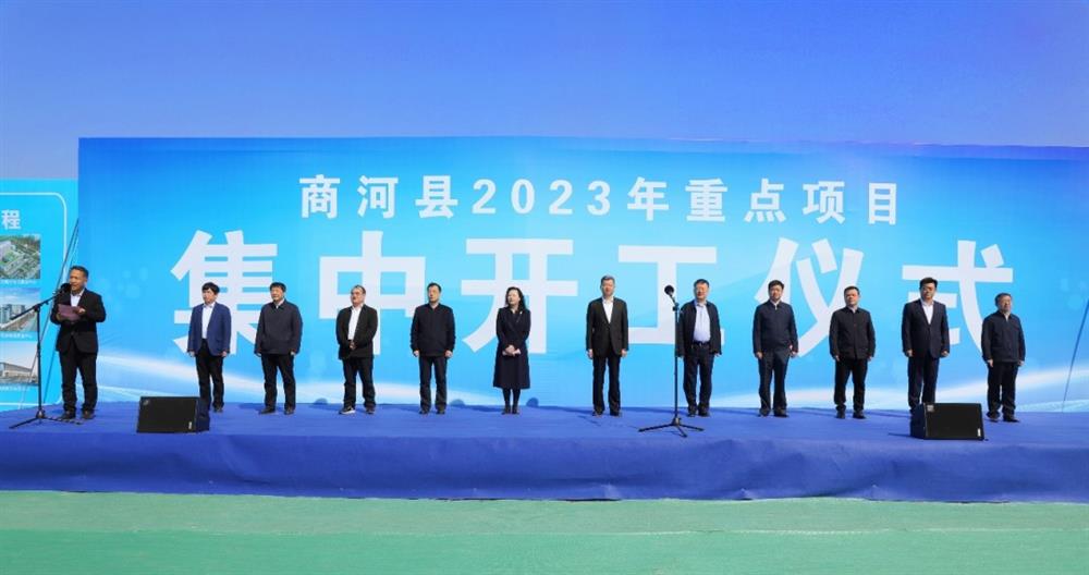 起步就是沖刺！濟南產發(fā)集團產發(fā)健康醫(yī)藥產業(yè)谷今日開工