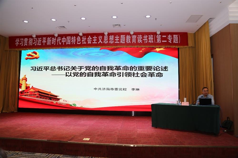 產(chǎn)發(fā)科技、產(chǎn)發(fā)資本、產(chǎn)發(fā)園區(qū)、市工程咨詢?cè)郝?lián)合舉辦學(xué)習(xí)貫徹習(xí)近平新時(shí)代中國特色社會(huì)主義思想主題教育讀書班第二期專題學(xué)習(xí)