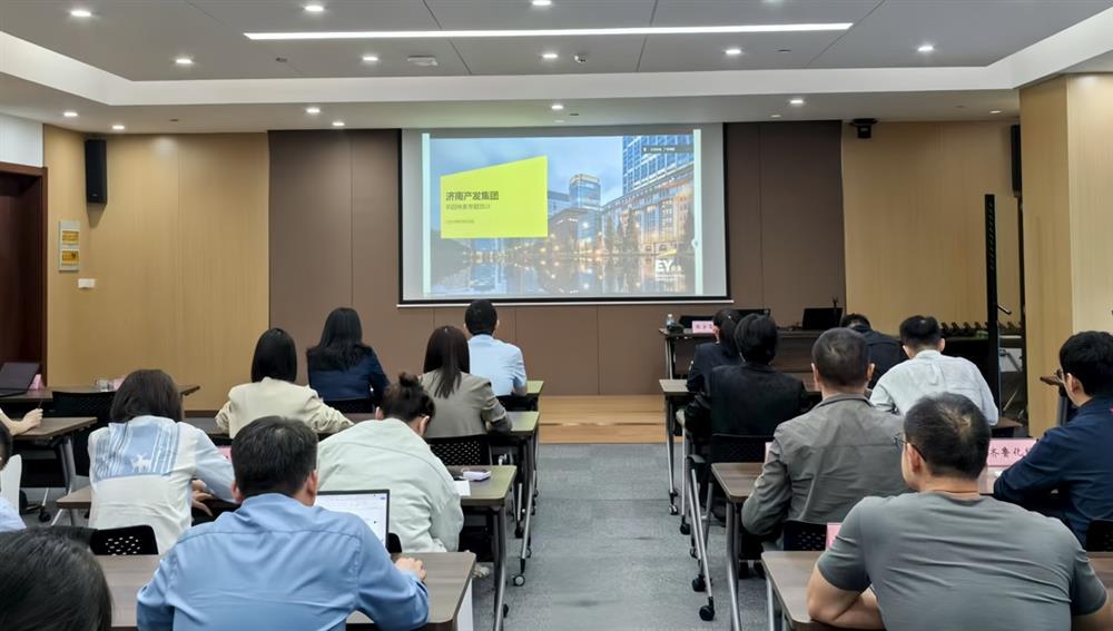 筑牢風(fēng)控防線  護(hù)航高質(zhì)量發(fā)展 產(chǎn)發(fā)集團(tuán)舉辦風(fēng)險(xiǎn)管理專題培訓(xùn)